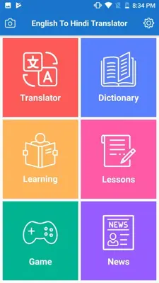 Hindi English Translator android App screenshot 5